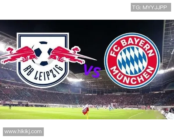 拜仁慕尼黑与莱比锡红牛精彩集锦回顾与分析